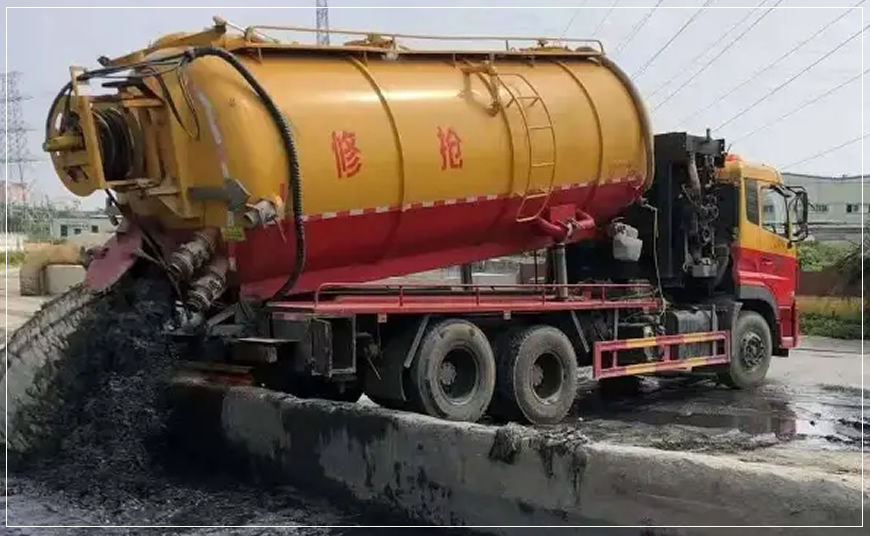 天河区污水池清理