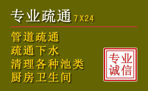 天河区污水池清理抽污案例