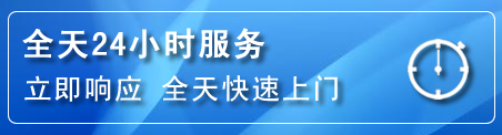 天河区24小时管道清理电话