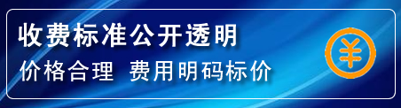 天河区高压清洗管道怎么收费