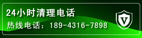 天河区疏通下水管道电话