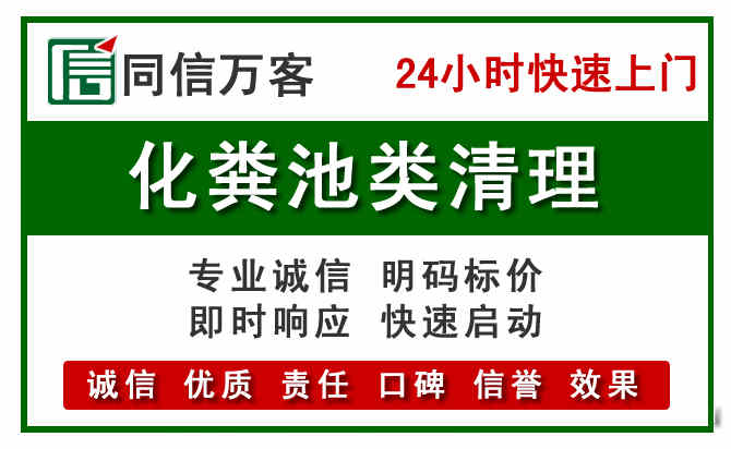 天河区附近流动补胎电话.jpg